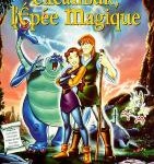 affiche_Excalibur__l_epee_magique_1998_1