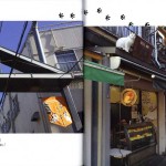 yanaka-photo