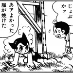 Ken'ichi, le jeune héros de « La Nouvelle île au trésor » ferra quelques apparitions dans les mangas de Tezuka, comme ici, en compagnie d’Astro le petit robot dans la série « Atom Cat».