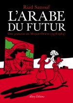 Arabe du futur