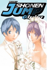 Couverture du Shonen Jump Alpha où a été publié le dernier chapitre de la série « Bakuman ». Il aurait été dommage de se priver de cette superbe image couleur que l'on ne retrouve malheureusement qu’en noir et blanc dans l'édition française.