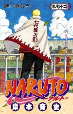 naruto-fin