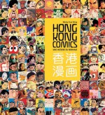 couv-HK-comics