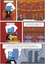 Professeur Infini  page 11