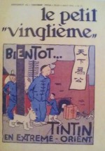 The_Bloe_Lotus_Petit_Vingtieme