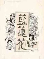 Dessin d'Hergé daté de 1978, réalisé pour « Le Lotus bleu ».