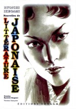 nouvelles-de-litterature-japonaise