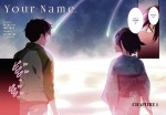 your-name-2