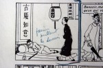 Modifications de textes d’Hergé sur exemplaire n° 1.