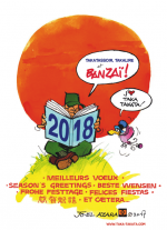 VŒUX 2018