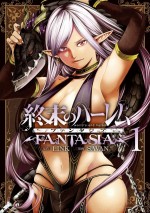 World_s_End_Harem_fantasia_1_jp