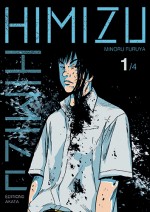 himizu-1