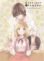 kase-san-yamada-visual-1