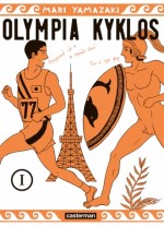 Olympia-Kyklos-1