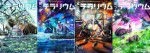 terrarium-yuna-hirasawa-covers-vo-4-tomes