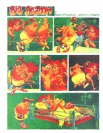 « Big Bazoum » — dessin Giorgio Cavazzano — Playboy (1993).