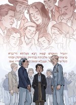 Le kaddish (la prière hébraïque pour les morts). Mise en couleurs pour la planche 15 (Steinkis, 2025)