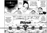 GEN_T1-extrait12S