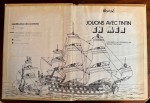Maquette « Jouons avec Tintin à la mer », contenant de magnifiques dessins tirés de l’album (1974).