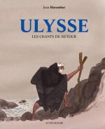 Ulysse Ulysse