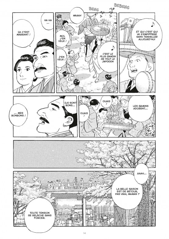 JIRO-TANIGUCHI-INVITATIONS_5