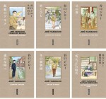 taniguchi-nouvelles-editions taniguchi-nouvelles-editions